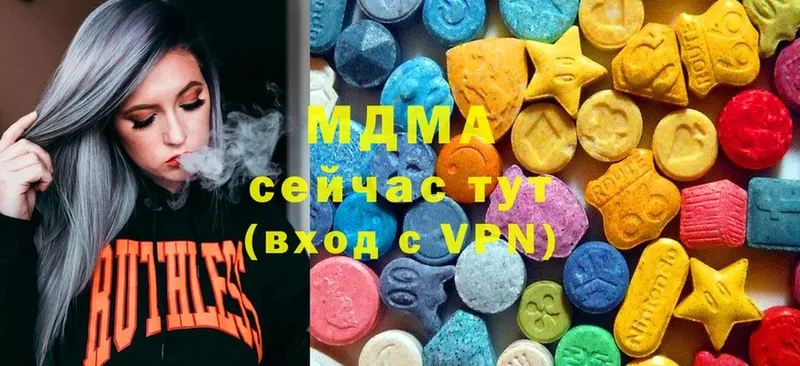 MDMA кристаллы  Карачев 