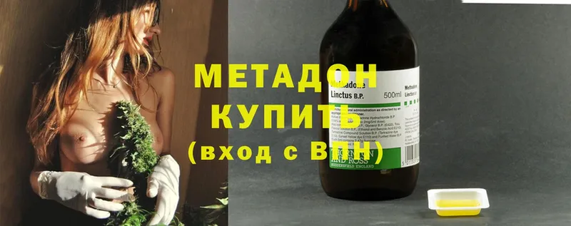 omg сайт  Карачев  Метадон methadone 